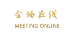 北京盛世开元京宛宾馆